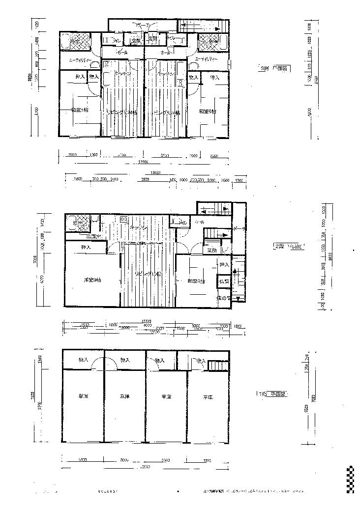 札幌市白石区 菊水六条１丁目 （菊水駅 ） 住宅用地の図